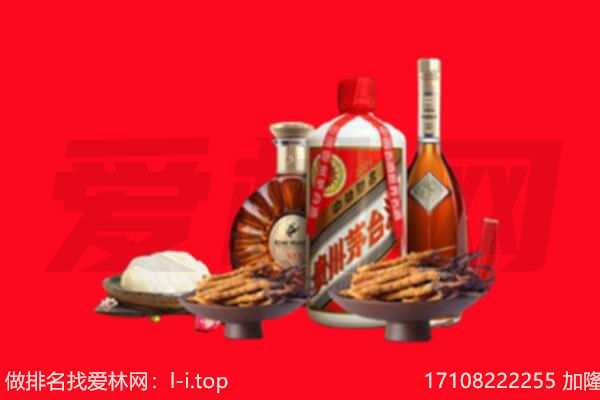 四平梨树县礼品回收.jpg