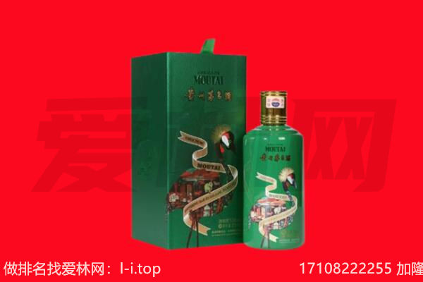 四平梨树县回收出口茅台酒.jpg