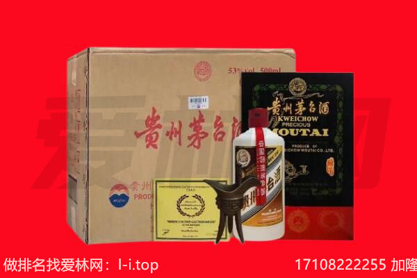四平梨树县回收陈年茅台酒