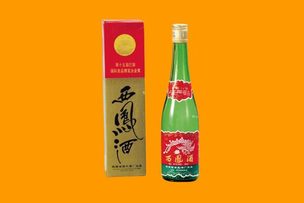 四平梨树县西凤酒回收.jpg