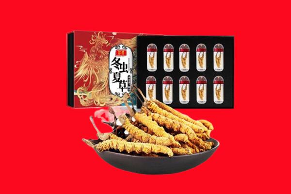 四平梨树县回收虫草