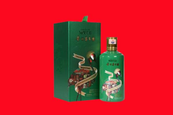 四平梨树县回收出口茅台
