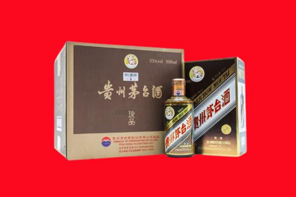 四平梨树县回收50年茅台