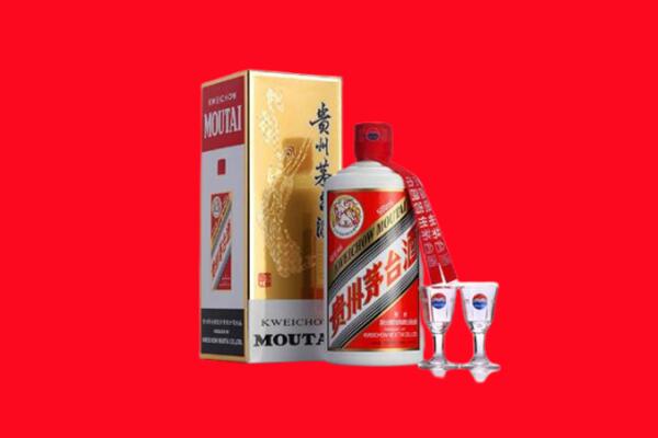 四平梨树县回收贵州茅台酒